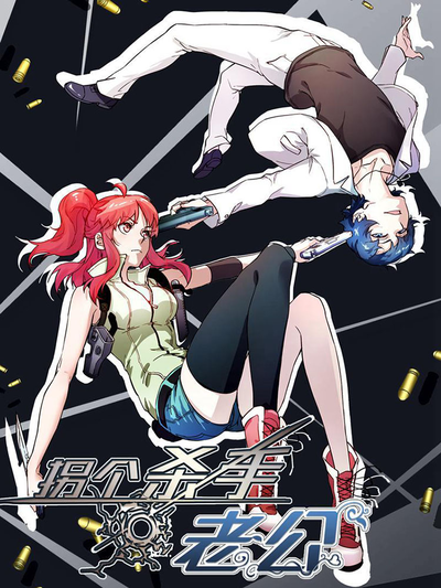 酷漫屋画免费漫画网站韩漫精选